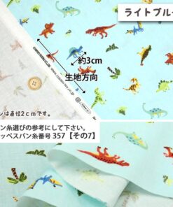 自然18(二紗)-水流恐龍