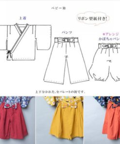 (縮口)和服單作褲子-訂製